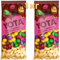 Драже 1 кг YOTA арахис в шоколадной и сахарной цветной глазури, 2 упаковки по 500г