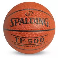 Мяч баскетбольный SPALDING TF-500 Excel In/Out р.7, коричнево-черный