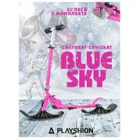 Самокат-снегокат PLAYSHION BLUESKY PIC, розовый