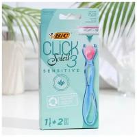 Станок бритвенный женский BIC Click 3 Sensitive + 2 сменные кассеты