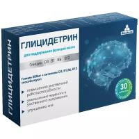 Глицин. Глицидетрин Форте - 30 таб. по 600мг. Глицин 300мг витамин Д3 400МЕ B1 B6 B12 в 1 таб. Улучшение сна, умственной работоспособности, таблетки для сна, ноотроп