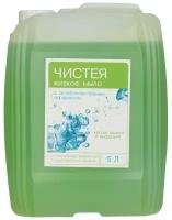 1 кан. Чистея жидкое мыло, Decoromir с антибактериальным эффектом 5000 мл
