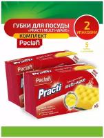 Комплект Paclan Practi Multi-Wave Губки для посуды 5 шт/упак. х 2 упак