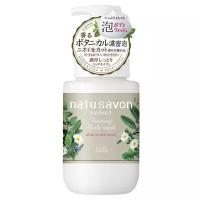 Kose Cosmeport Мыло-пенка Natu savon select white & rich moist