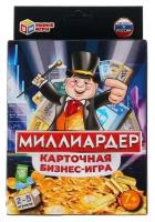 Бизнес-игра Умные игры "Миллиардер"