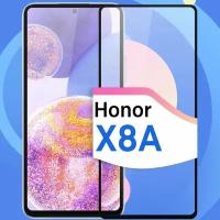 Защитное стекло на телефон Huawei Honor X8А / Противоударное олеофобное стекло для смартфона Хуавей Хонор Х8А