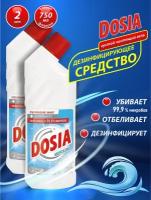 DOSIA чистящее средство с дезинфицирующим и отбеливающим эффектом Морской 750 мл. х 2 шт