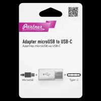 Адаптер microUSB на Type-C, Partner