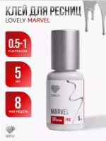 Клей для наращивания ресниц Lovely "Marvel", 5мл