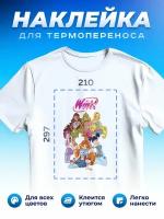 Термонаклейка для одежды наклейка Винкс Winx_0015