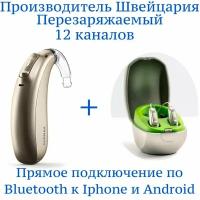 Цифровой слуховой аппарат PHONAK NAIDA 30P-PR Заушный Мощный совместимый со смартфоном