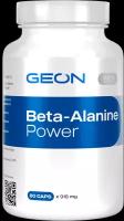 GEON Beta-Alanine Power (80 капсул)