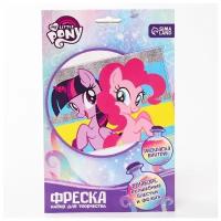 Набор для творчества, фреска "Пинки Пай и Искорка", My little Pony