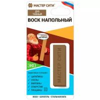 Комплект мастер сити: Воск напольный цветной, шпатель малый. ((508) Дуб темный R 4225)