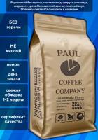 Кофе молотый Гватемала Фэнси 500 г Рaul Coffee Company 100% Арабика