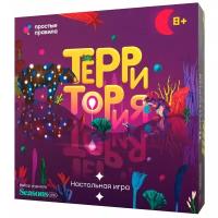 Простые правила Настольная игра Территория 430521