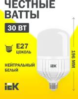 Упаковка из 10 шт лампа светодиодная HP 30Вт 230В 4000К E27 IEK LLE-HP-30-230-40-E27