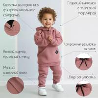 Костюм детский Amarobaby Mono ( худи и брюки), футер 360гр с начесом, розовый, размер 74