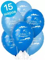 Воздушные шары латексные Belbal Ласточки птицы и облака, С Днем рождения, голубой, 15 шт