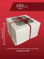 Коробка для торта с окном 30х30х19