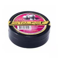 Пульки STALKER Classic Pellets 4,5 мм вес 0,65г (250 шт)