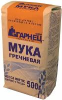 Мука Гарнец 500г гречневая