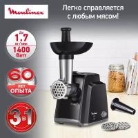 Мясорубка Moulinex Classic ME105830