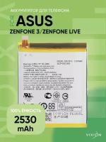 Аккумулятор для Asus Zenfone 3 Live