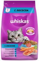 Корм сухой Whiskas для взрослых кошек, подушечки с нежным паштетом, с лососем, 1,9 кг