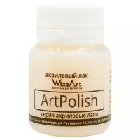 Лак акриловый глянцевый 20 мл ArtPolish Wizzart, 10 шт