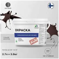 Краска Malare "ГОСТ" фасадная по дереву, бетону и штукатурке, для камня и кирпича, без запаха матовая, горький шоколад, (2.7л - 3.9кг)