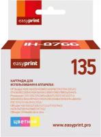 Картридж цветной EasyPrint C8766HE цветной совместимый с принтером HP (IH-8766)