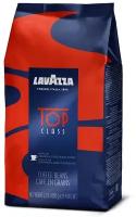 Кофе в зернах Lavazza Top Class 1 кг