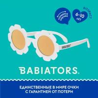 С/з очки Babiators Flower Ромашка. Цвет: Белый. Возраст: 6+