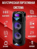 Колонка беспроводная "SPEAKER" ZQS 6201 bluetooth радио / Колонка беспроводная аккумулятор 4500 mAh 30 Вт