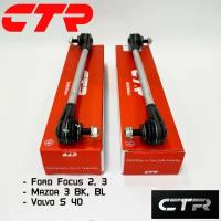 Стойки стабилизатора CTR для Ford Focus 2, 3, Mazda 3