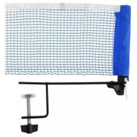Сетка для настольного тенниса SWIFT HIT, 180 х 14 см, с крепежом, цвет синий