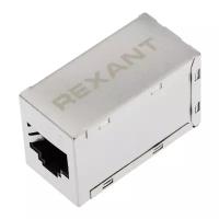 Проходной адаптер Rexant RJ-45 8P8C FTP cat.6 03-0109