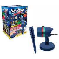 Лазерный звездный проектор Star Shower Mothion с регулировкой режимов (4 режима)