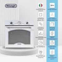 Газовый духовой шкаф Delonghi CGBS 4 RUS