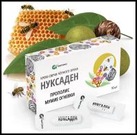 Крем-свечи "Нуксаден" Прополис. Мумие огневки, 10 шт