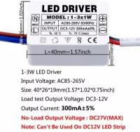 LED Driver Светодиодный драйвер 1-3x1w 300 мА