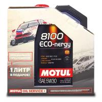 MOTUL 8100 ECO-nergy 5W30