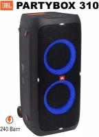 Музыкальная система JBL PARTYBOX 310 черная