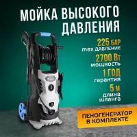 Мойка высокого давления для автомобиля DEKO DKCW225, автомойка, минимойка для машины, пистолет и шланг 8 м, пеногенератор и форсунки в комплекте, на колесах