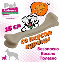 Игрушка для собак Pet Universe кость жевательная со вкусом курицы, полипропилен, 10,5х2х2,5 см PU8001