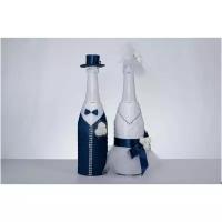 Украшение на свадебное шампанское "Шарм" в насыщенно-синем цвете / Украшение на свадебные бутылки молодоженов