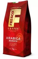 Кофе FRESCO Arabica Barista 1000г, зерно, пакет