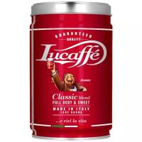 Кофе в зернах Lucaffe Classic, жестяная банка, 250 г