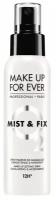 MAKE UP FOR EVER Увлажняющий спрей-фиксатор макияжа Mist & Fix (100 мл)